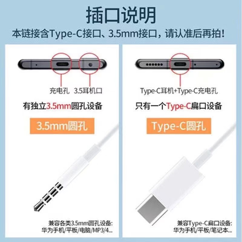 适用0ppo原装op a8有线耳机poop 0pp0a91 0p a9x耳塞a79oppo reno - 图0