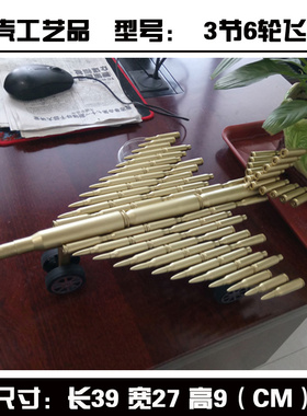 真弹壳工艺品飞机坦克笔筒模型摆件退役弹壳生日礼物收藏创意礼品