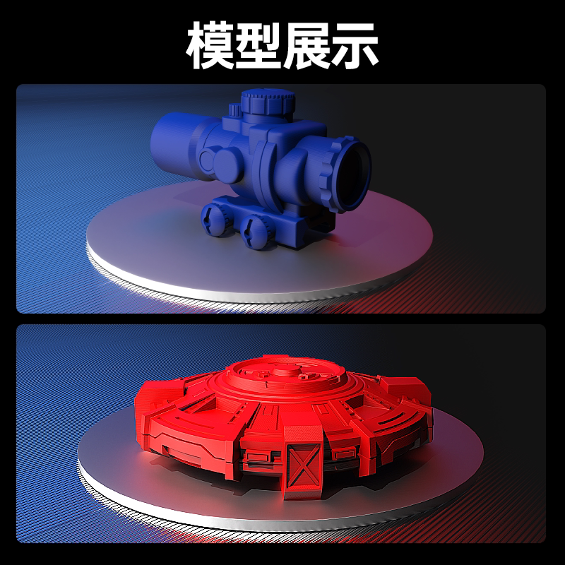  anycubic德瑞帕特3D打印机