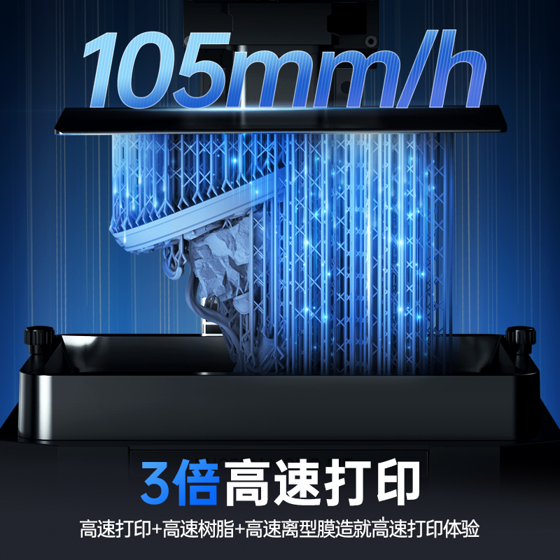 anycubic/纵维立方光固化3d打印机 anycubic德瑞帕特3D打印机