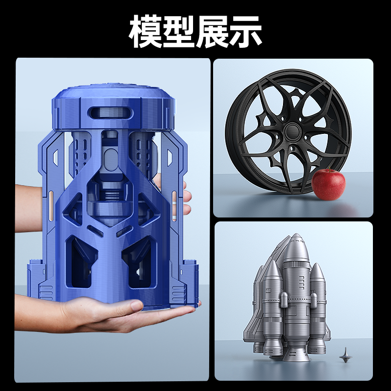 anycubic德瑞帕特3D打印机