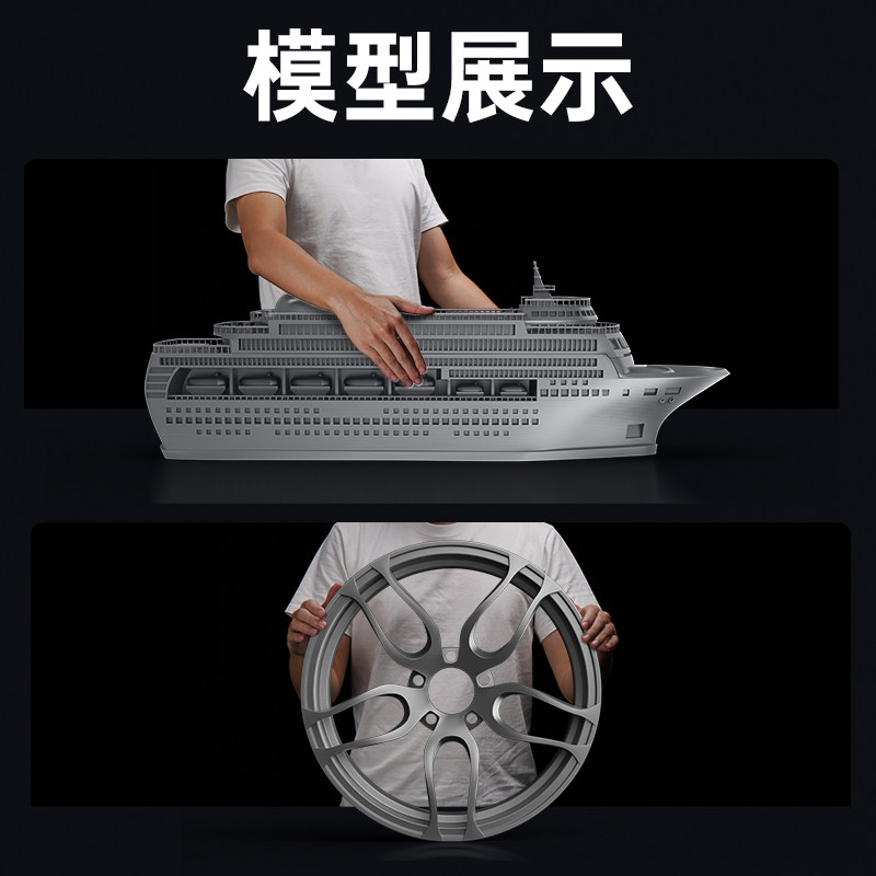  anycubic德瑞帕特3D打印机