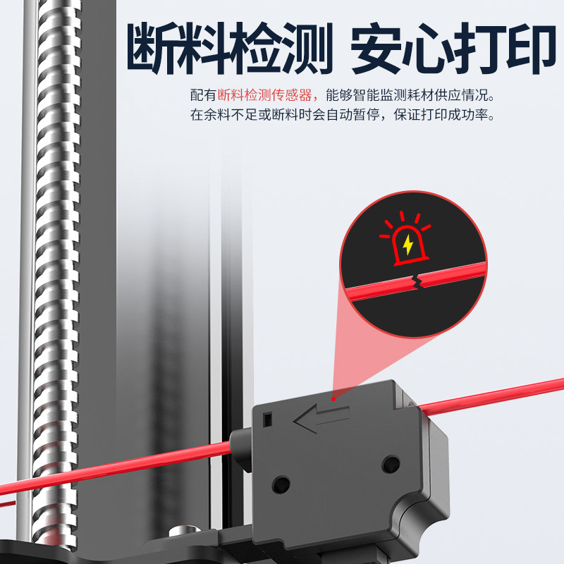 anycubic/纵维立方fdm 3d大打印机 anycubic德瑞帕特3D打印机