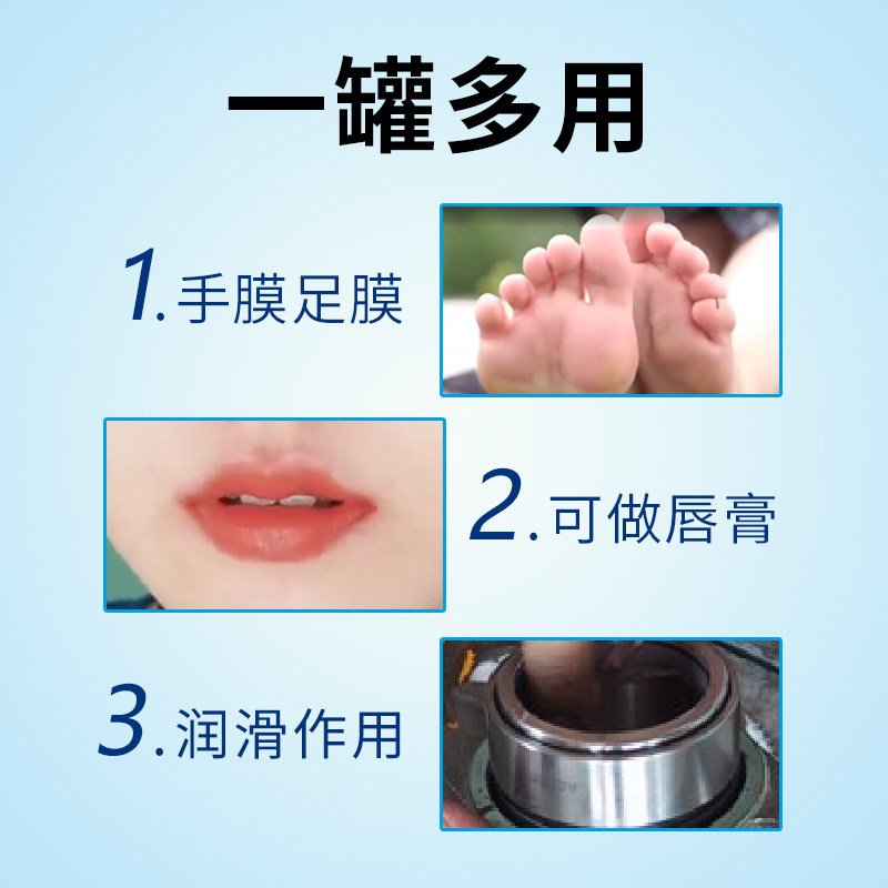 医用白凡士林大罐软膏唇膜润滑油cb 绿洲大药房皮肤消毒护理（消）