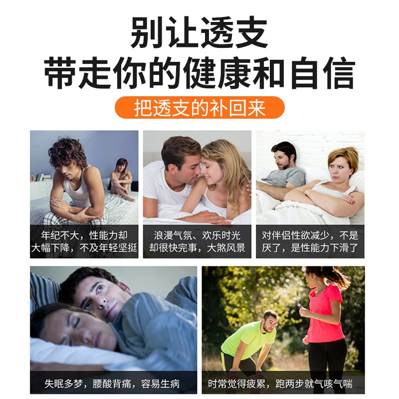 NBB马鹿茸软胶囊百合康牌男性肾西洋参淫羊藿枸杞人参男人保健品 - 图0