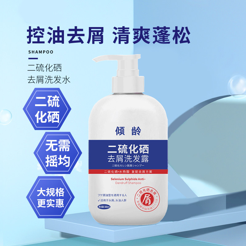  阿里健康大药房洗发水