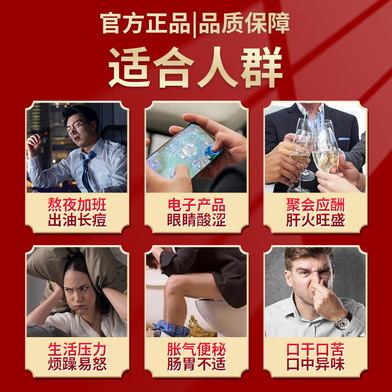同仁堂菊花决明子茶正品牛蒡根茶包 绿洲大药房养生茶