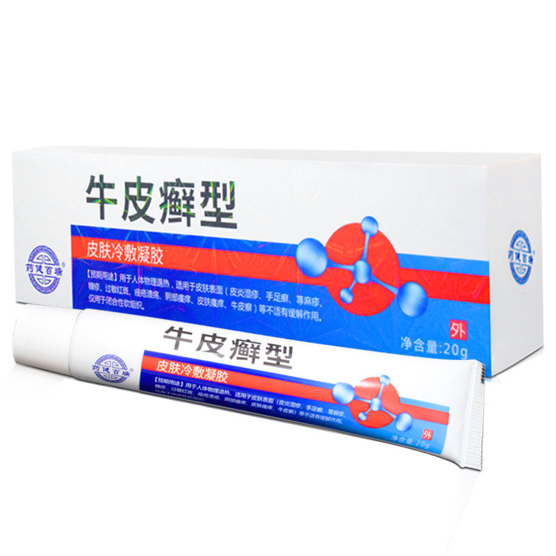  绿洲大药房保健理疗