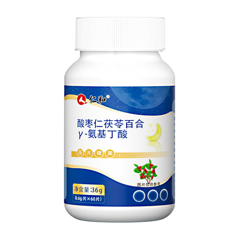 仁和酸枣仁百合茯苓&搭膏氨基丁酸 绿洲大药房褪黑素/蛇麻草/圣约翰草