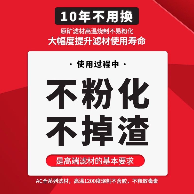AC滤材鱼缸过滤材料3D益菌屋陶瓷环石英球鱼池底过滤器硝化细菌屋,淘宝优惠券,粉丝福利购,淘宝优惠卷