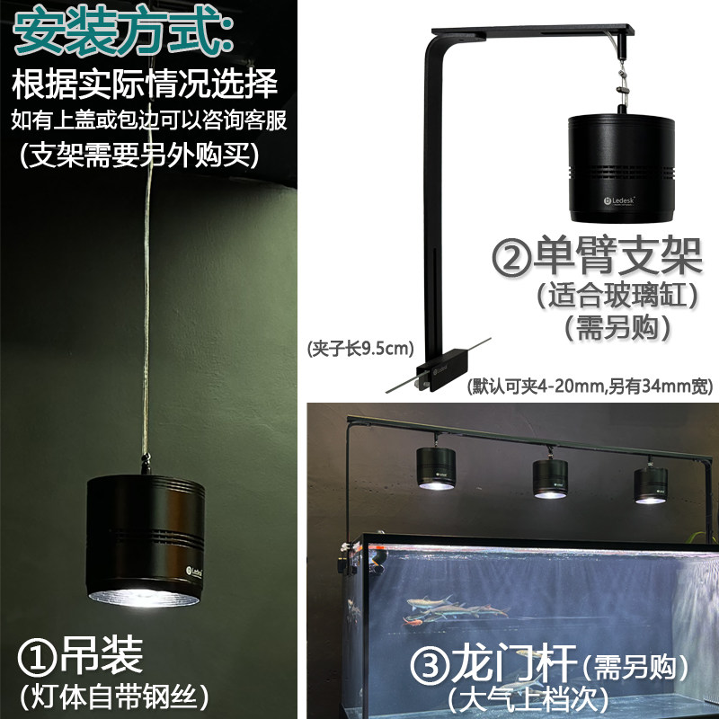 乐迪吉罗王灯100w全光谱增色显色爆藻灯 原生鱼溪流缸植物生长灯,淘宝优惠券,粉丝福利购,淘宝优惠卷