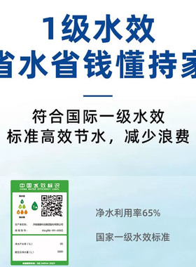 开能反渗透净水器保养滤芯过滤器