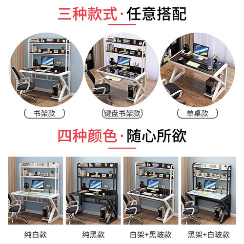 电脑台式桌书桌书架组合一体桌子家用简易卧室学生简约办公写字桌 - 图3