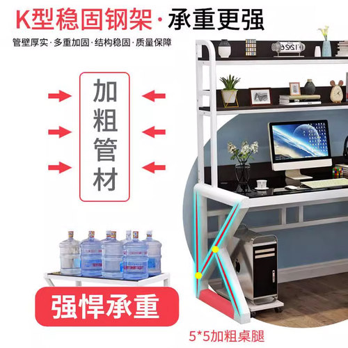 电脑台式桌书桌书架组合一体桌子家用简易卧室学生简约办公写字桌 - 图0
