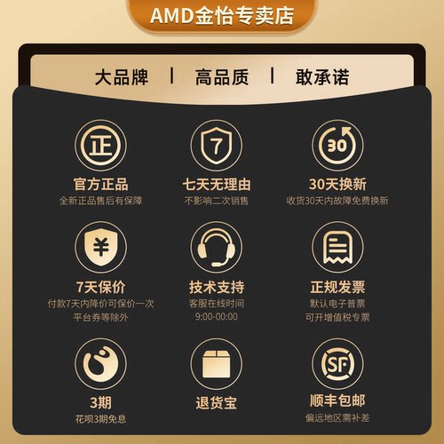 AMD锐龙R9 9900X/9950X板U套装搭华硕微星B850/X870主板CPU套装 - 图1