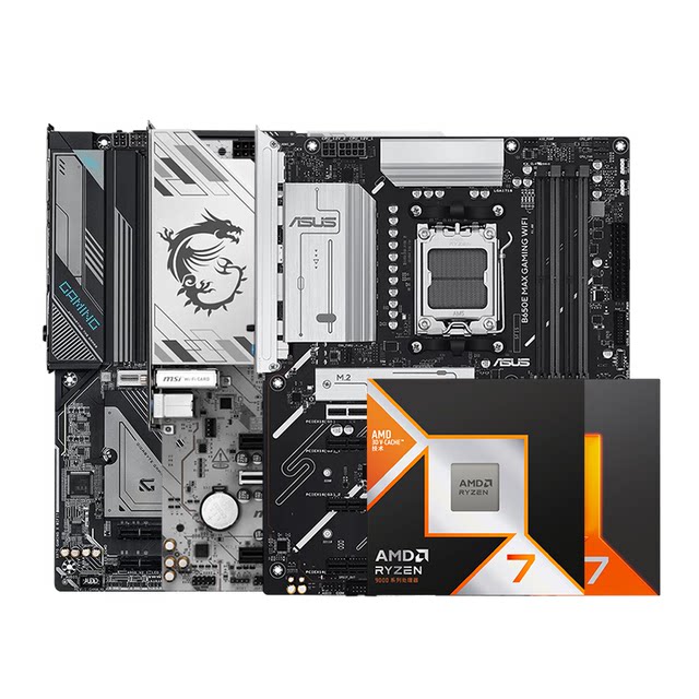 AMD desktop computer gaming motherboard set