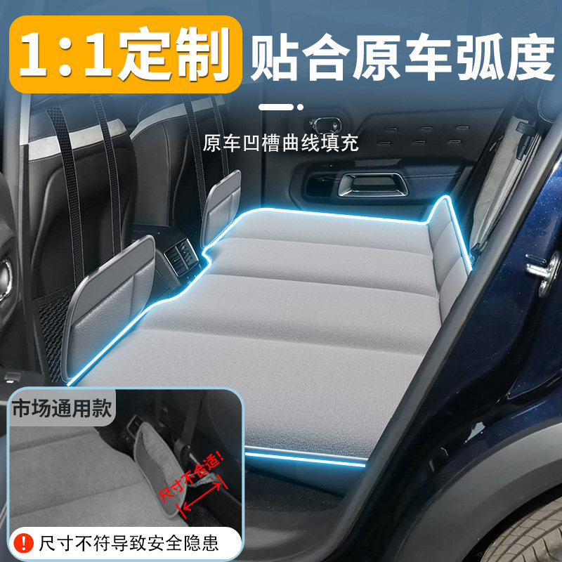 雪铁龙天逸C5专用车载床垫汽车后排睡垫折叠床车上车内睡觉神器车,淘宝优惠券,粉丝福利购,淘宝优惠卷