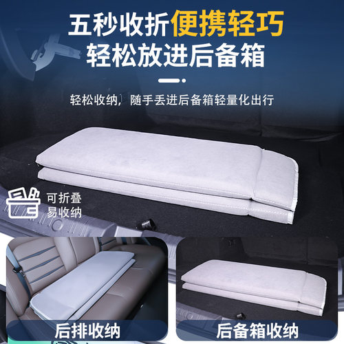 比亚迪汉DMi汽车后排睡垫可折叠床车载床垫后座车上L睡觉神器EV - 图3
