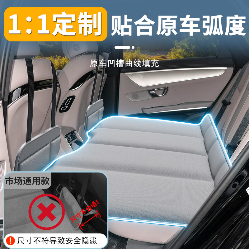 比亚迪汉EV专用车载床垫汽车后排睡垫折叠床车上睡觉神器后座DMi - 图0