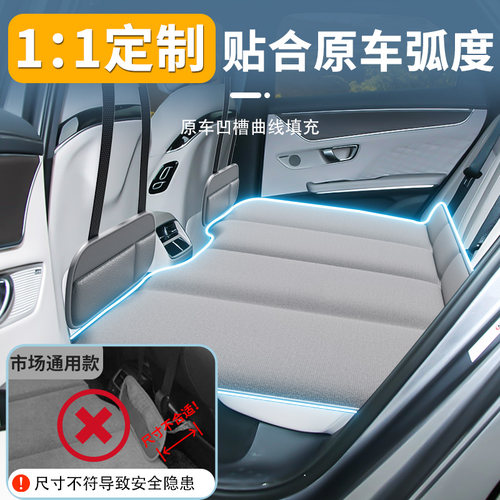 比亚迪汉DMi汽车后排睡垫可折叠床车载床垫后座车上L睡觉神器EV - 图0