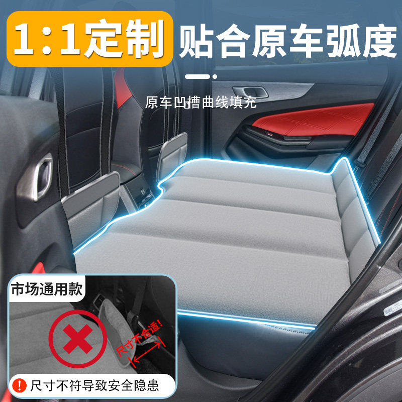 长安CS55PLUS第二代专用车载床垫汽车后排睡垫折叠床睡觉神器三代,淘宝优惠券,粉丝福利购,淘宝优惠卷