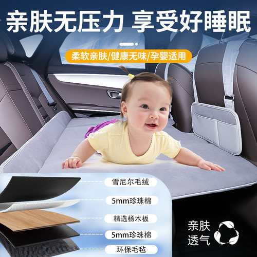 比亚迪汉DMi汽车后排睡垫可折叠床车载床垫后座车上L睡觉神器EV - 图1