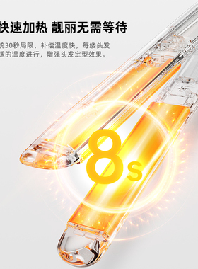 爱极拉夹板空气刘海卷发棒