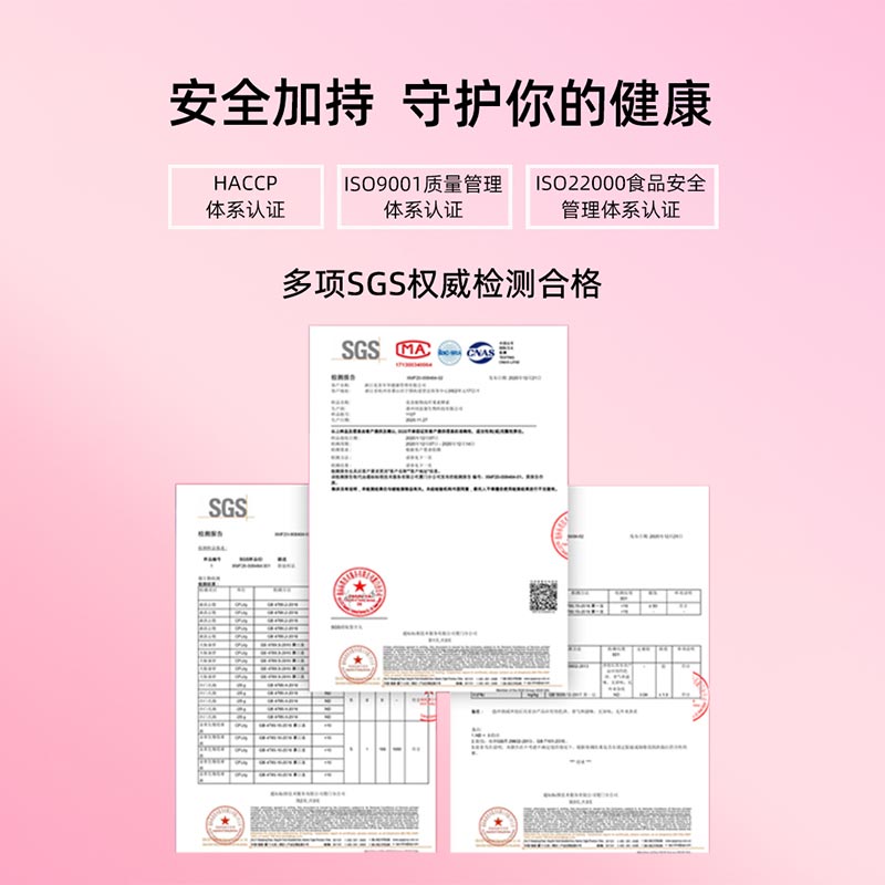 花喜果蔬酵素粉水果饮品正品原液 花喜功能饮料饮品