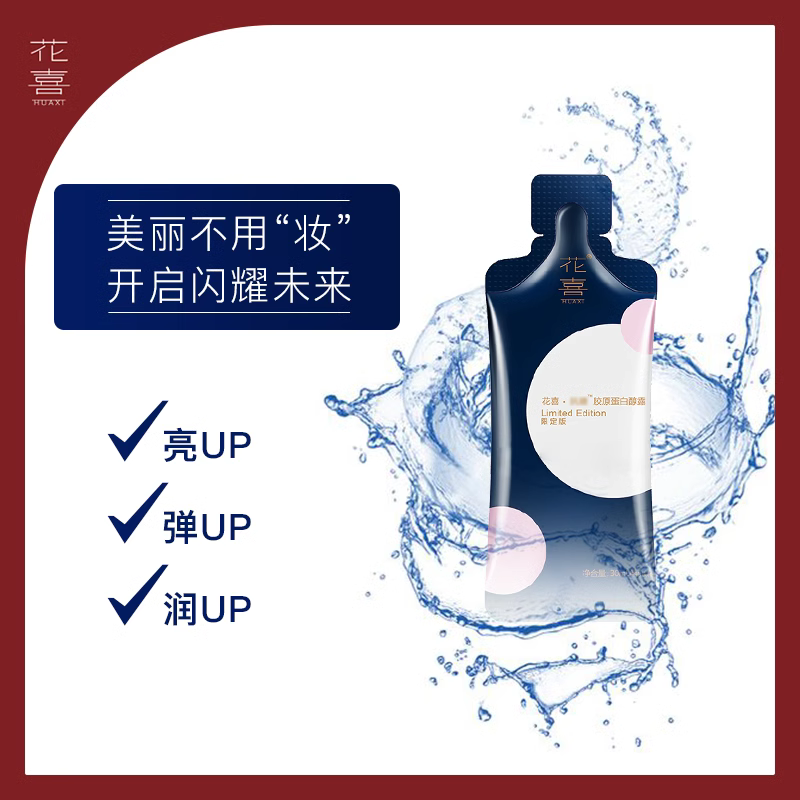 花喜胶原蛋白肽醇露酵素果汁抗糖 花喜胶原蛋白