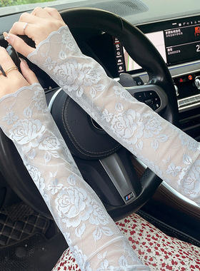女士冰丝防晒袖套5506