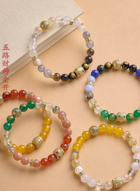五行手串玛瑙天然水晶金水木火土