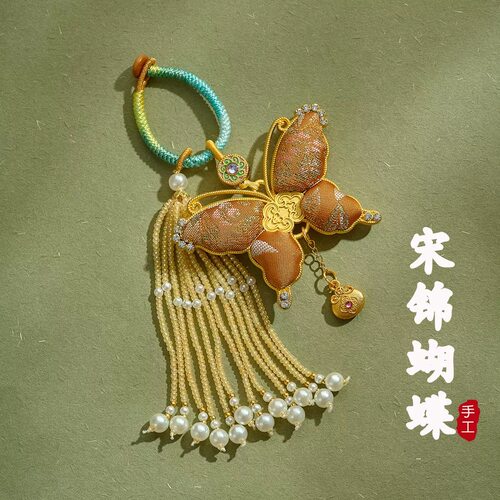 【灵隐】宋锦马年挂件宋锦蝴蝶钥匙扣包挂劳动节伴手礼礼物送妈妈 - 图2