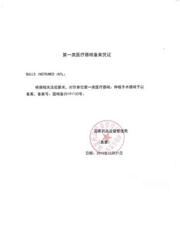 牙科齿科器械巴基斯坦进口AR上颌下颌全用残根钳拔牙钳全口拔牙钳-图1