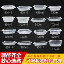 Shentu semi-automatic sealing machine assorted disposable external delivery packing box lock fresh box plastic duck goods cooked food fruit disposable environmentally-friendly pp packaging material can be customized on demand