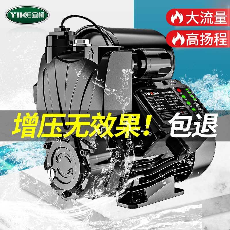 增压全泵用ZSH家自动静道音自来水热水器管加压自吸泵小型220v抽 - 图0