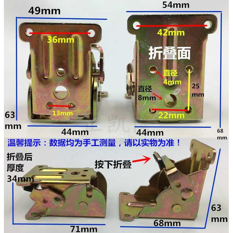 180°脚折叠ONV合页床折叠桌茶锁几桌腿脚叠铰链合页折叶90度-图1