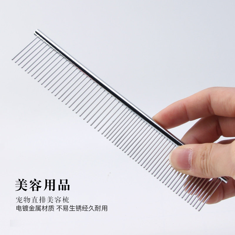 狗狗梳毛专用梳子按摩梳泰迪比熊顺毛刷狗毛梳去浮毛除毛宠物排梳,淘宝优惠券,粉丝福利购,淘宝优惠卷