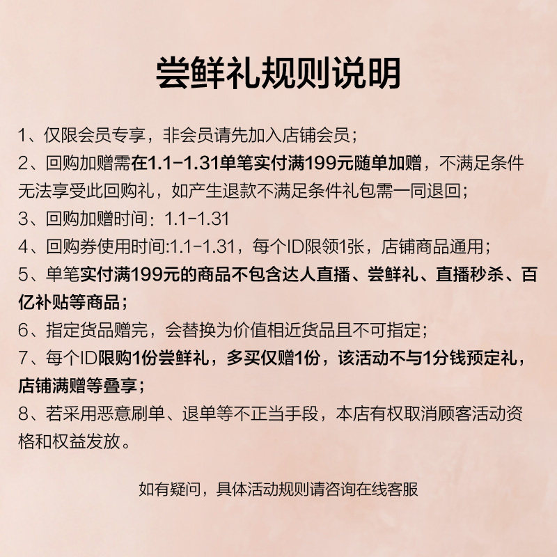 【天猫U先试用 新客专享】HBN发光精华3ml α-熊果苷液态精华液,淘宝优惠券,粉丝福利购,淘宝优惠卷