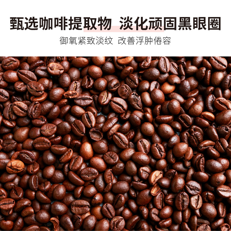 hbn双a醇眼部精华小咖管抗皱眼霜 HBN眼部精华