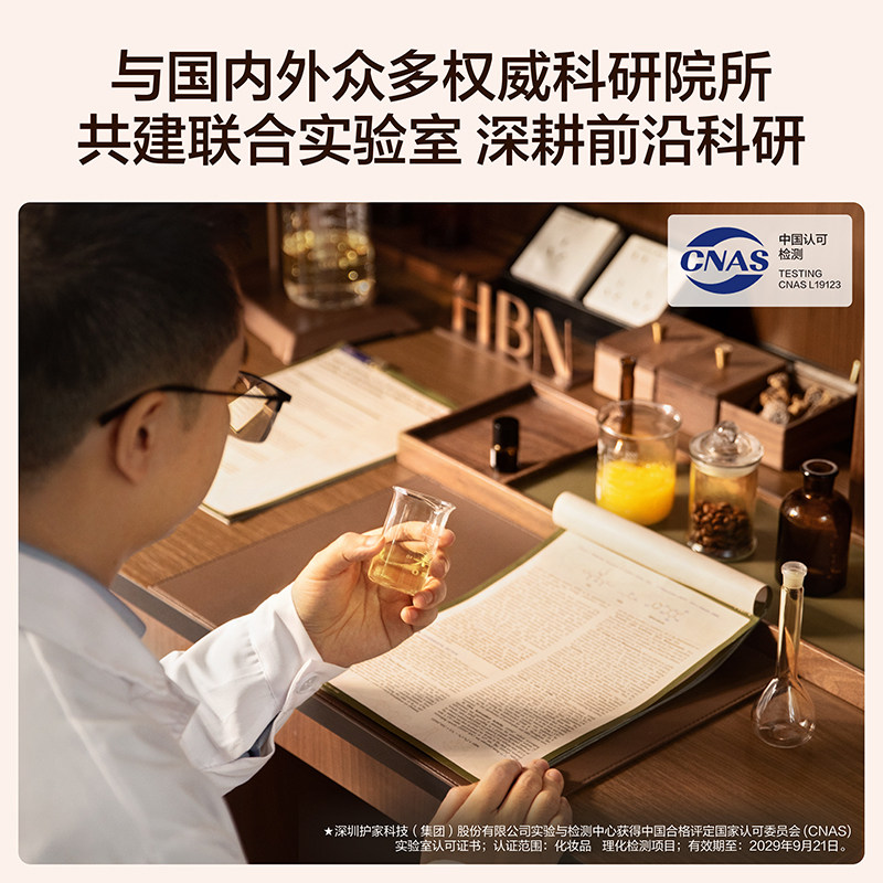 【双11现货】HBN美白特证版发光水α-熊果苷精粹水淡斑湿敷爽肤水