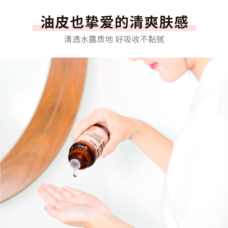 hbn水乳组合 alpha熊果苷乳补水 HBN面部护理套装