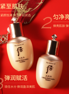 whoo后天气丹花献光彩3件套小样