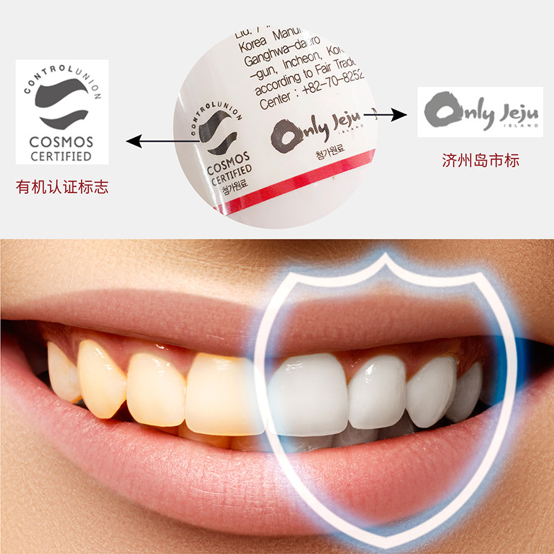  氏兰町化妆水/爽肤水