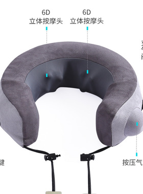跨境充气u型按摩枕 颈椎按摩仪器家用揉捏肩颈护颈仪器便携按摩枕