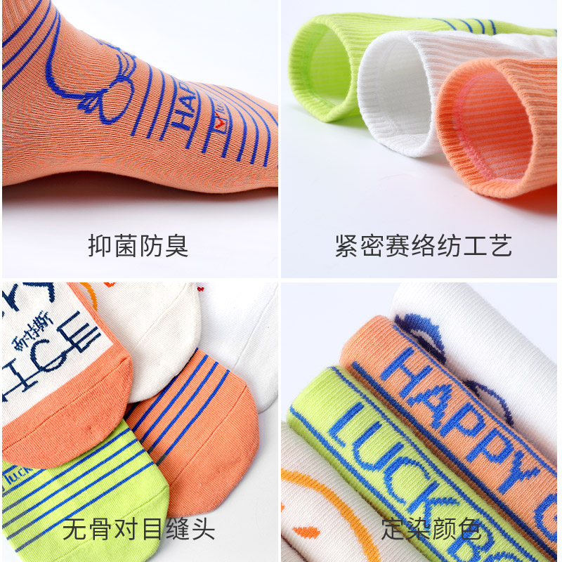 非内finei ins潮中筒精梳棉短袜 非内短袜/打底袜/丝袜/美腿袜