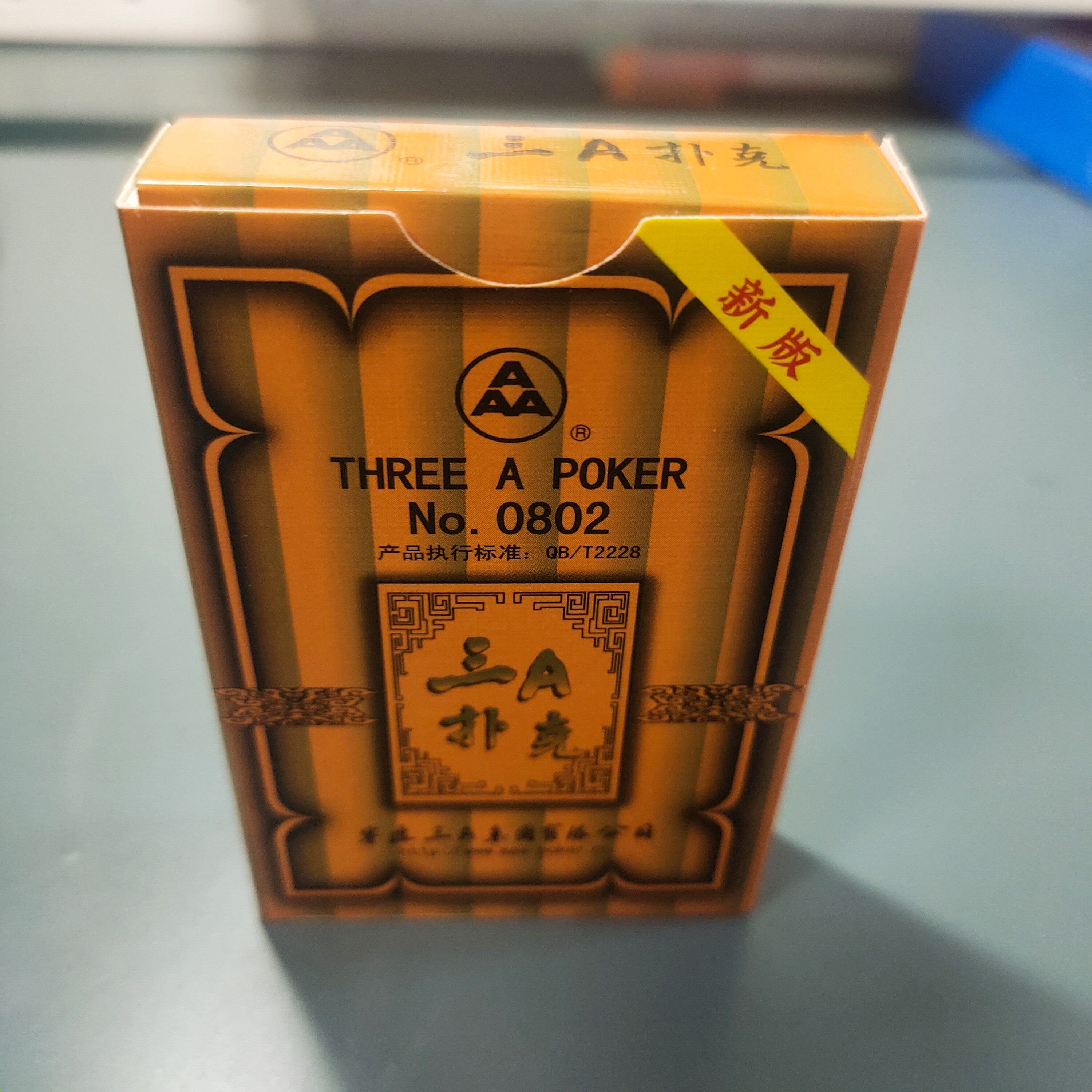 3a0802魔术扑克牌背面认牌魔术道具牌变魔术正品原厂牌质量送图解