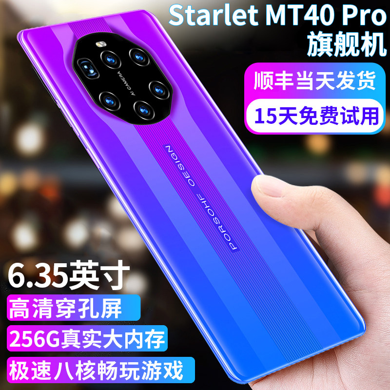 256g新款正品官方旗舰华为oppo线 乐易手机手机