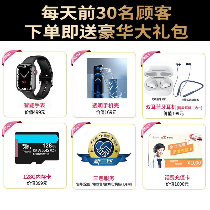 【官方旗舰店】正品5g华为oppo苹果 乐易手机手机