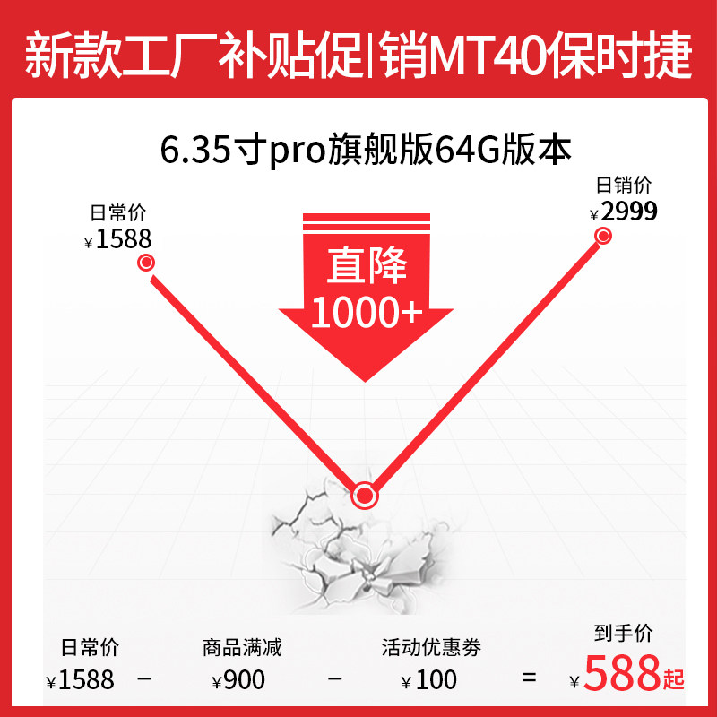 2021年4g华为荣耀小米千元曲面屏 乐易手机手机
