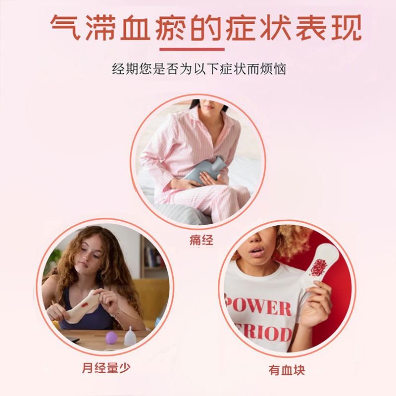 4盒）千金益母颗粒益母草官方旗舰店活血调经行气止痛调理大姨妈